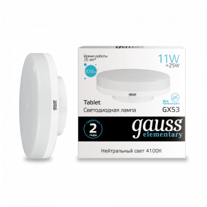 Лампа светодиодная Gauss Elementary GX53 11W 4100K 1/10/100