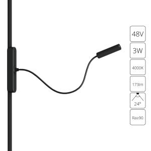 Магнитный трековый светильник Rapid A6162PL-1BK Arte Lamp