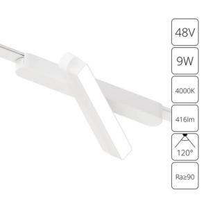 Магнитный трековый светильник Rapid A6160PL-1WH Arte Lamp