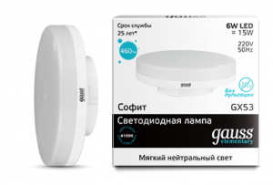Лампа светодиодная Gauss Elementary GX53 6W 4100K 1/100