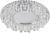 Светильник встраиваемый со светодиодной подсветкой 15LED*2835 SMD 4000K, MR16 50W G5.3, прозрачный, CD941 с драйвером в комплекте