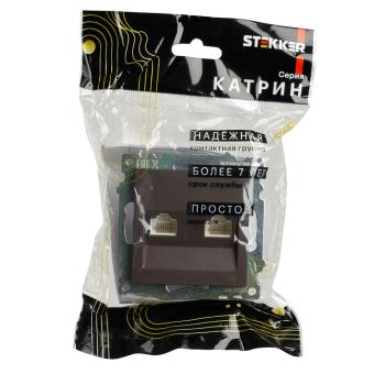 Розетка RJ45+RJ45 С/У Шоколад Катрин