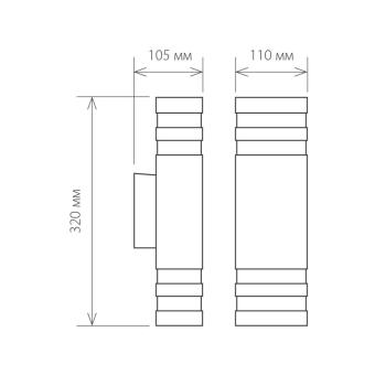 Настенный светильник Ignis 1449 Techno черный Elektrostandard